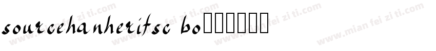 sourcehanherifsc bo字体转换